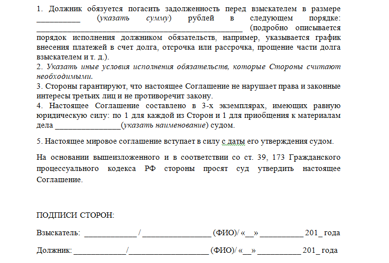 заявление