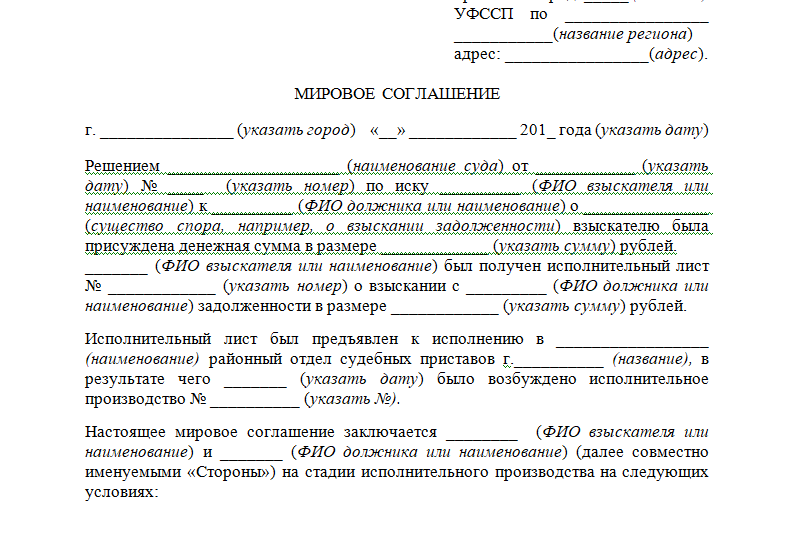 документация